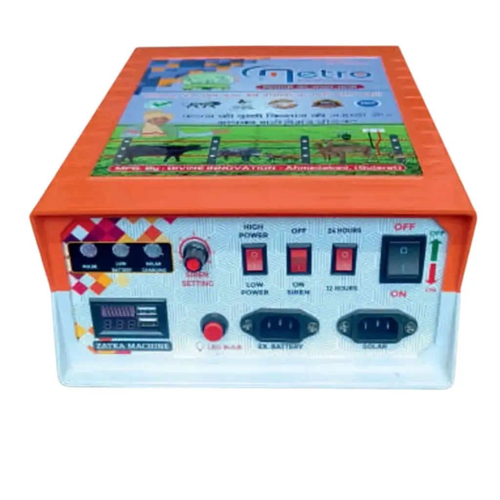 Double Power 50 Vigha (20 Acres))